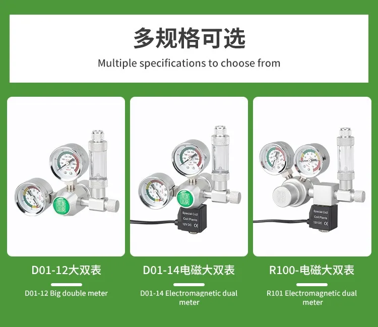 ZRDR DIY Aquarium CO2 Regulator Solenoid Valve Kit Check Valve Fish Tank CO2 Control System Reaction CO2 Pressure Reducing Valve
