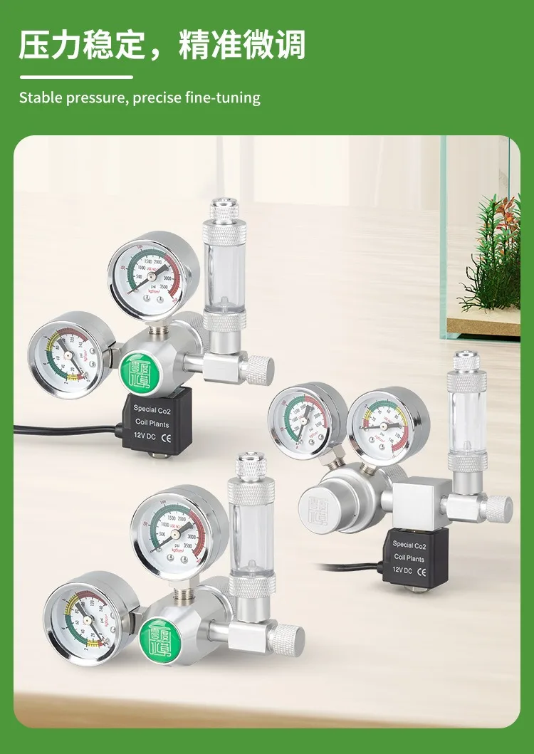 ZRDR DIY Aquarium CO2 Regulator Solenoid Valve Kit Check Valve Fish Tank CO2 Control System Reaction CO2 Pressure Reducing Valve