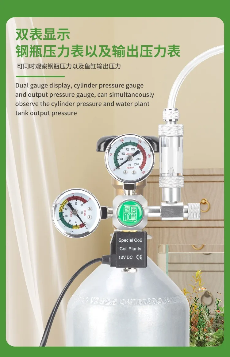 ZRDR DIY Aquarium CO2 Regulator Solenoid Valve Kit Check Valve Fish Tank CO2 Control System Reaction CO2 Pressure Reducing Valve