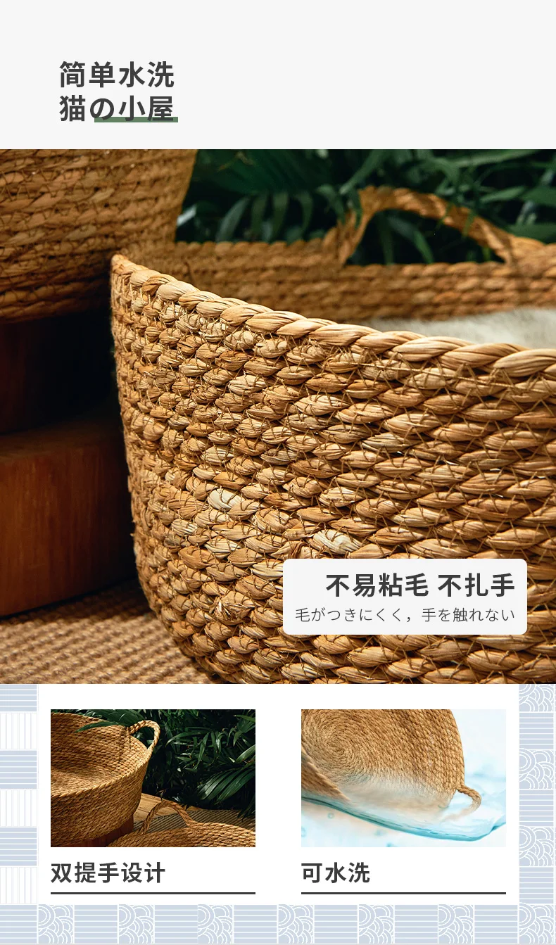 Pure Manual Rattan Woven Cat Nest, Four Seasons, General Dandelion, Cool Bed, Cat Scratch Board, Pet Products