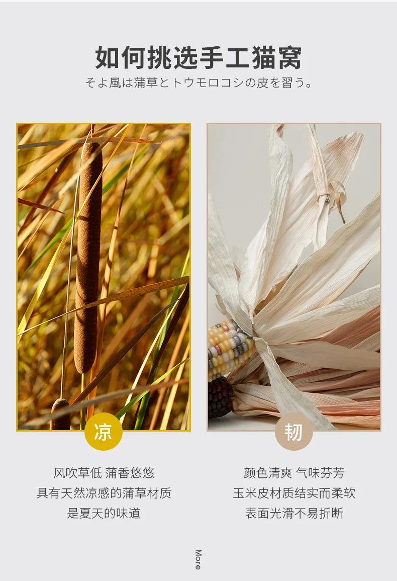 Pure Manual Rattan Woven Cat Nest, Four Seasons, General Dandelion, Cool Bed, Cat Scratch Board, Pet Products