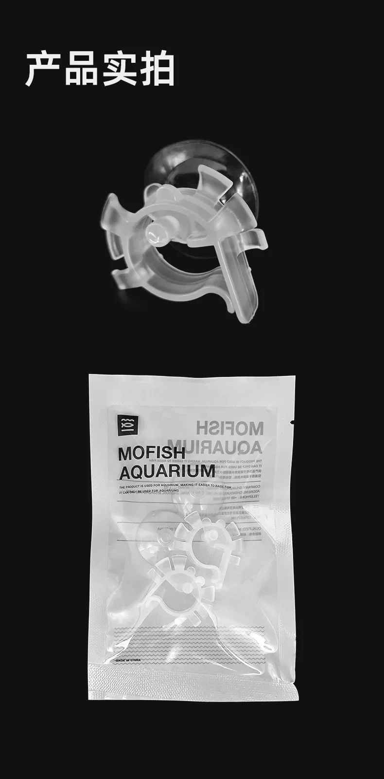 Aquarium Air Tube Water Hose Fixing Clip Pipe Holder U-shaped Tube Mount Bracket Fish Tank Clamp for 4-6mm Hose Accesories
