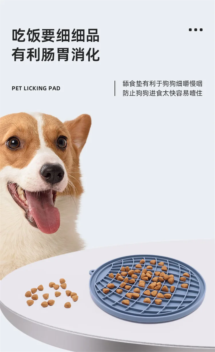 Pet Supplies Silicone Pet Licking Mat Cat Anti-choking With Slow Food Bowl Puppy Bath Distracted Licking Plate Cutlery