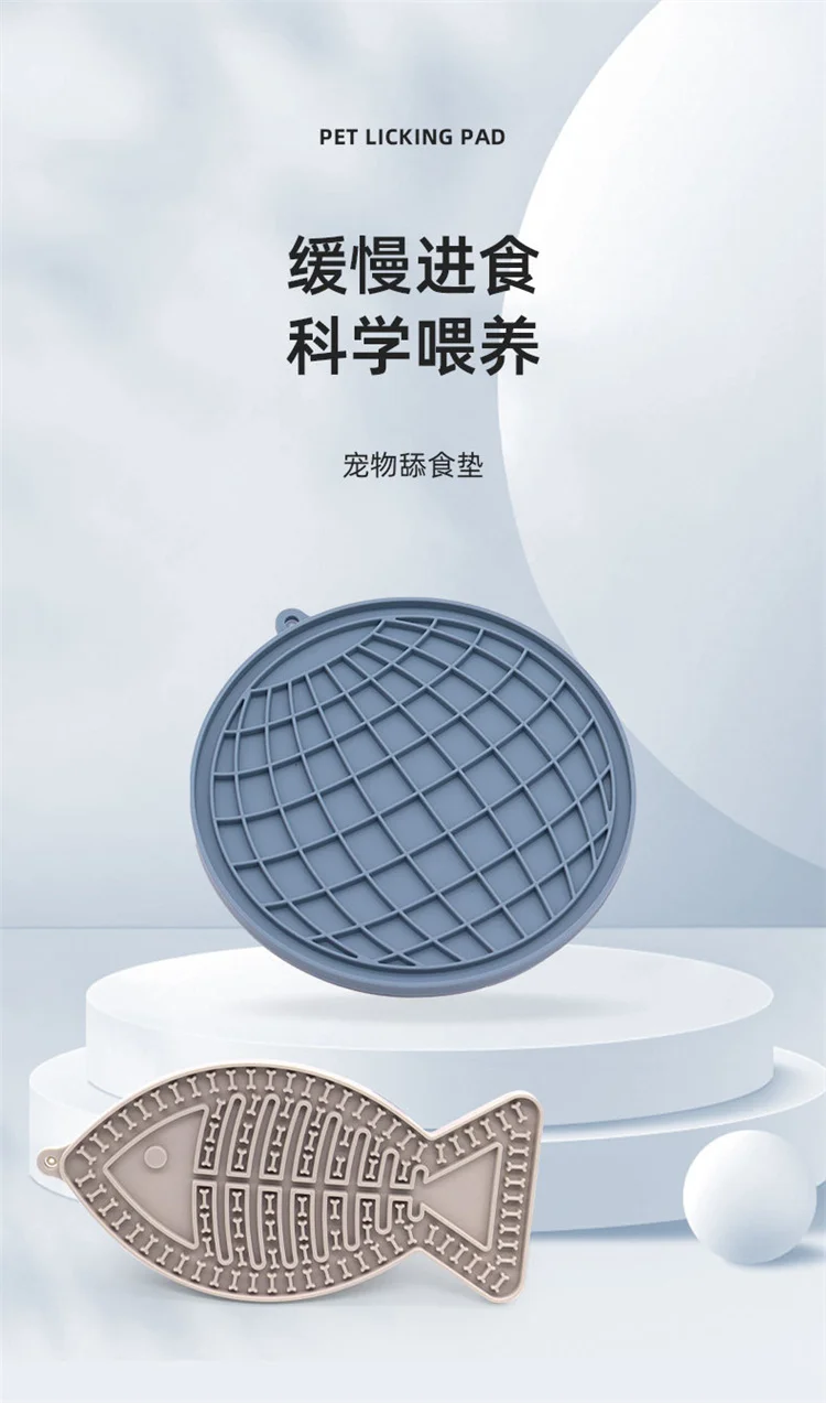 Pet Supplies Silicone Pet Licking Mat Cat Anti-choking With Slow Food Bowl Puppy Bath Distracted Licking Plate Cutlery