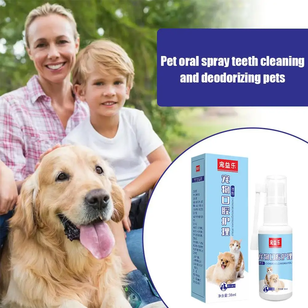 Pet Oral Spray Clean Teeth Deodorize Remove Bad Breath Pets Cleaning From Periodontal Pet Tartar Care Supplies O8T7
