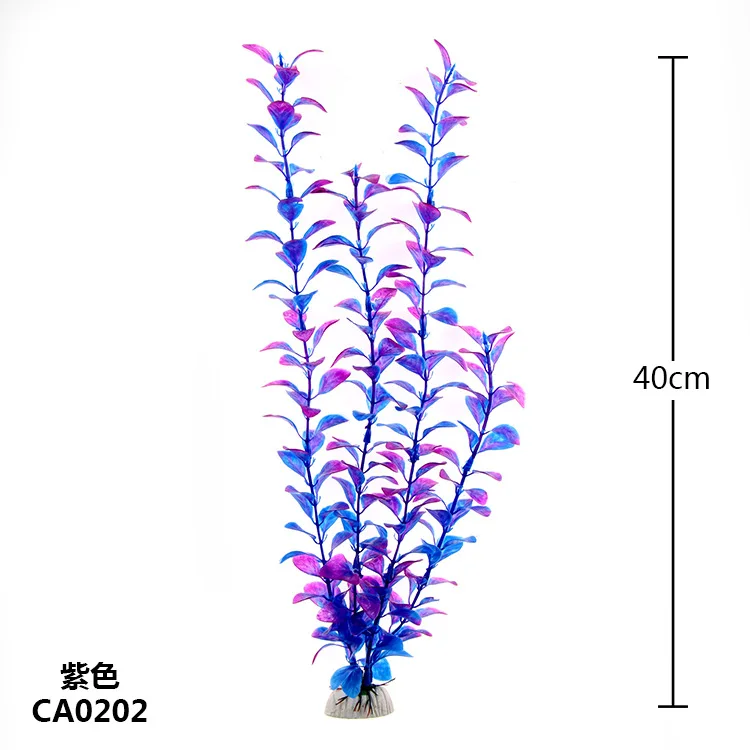 New 37CM Artificial Underwater Plants Aquarium Fish Tank Decoration Green Purple Water Grass Viewing Decorations