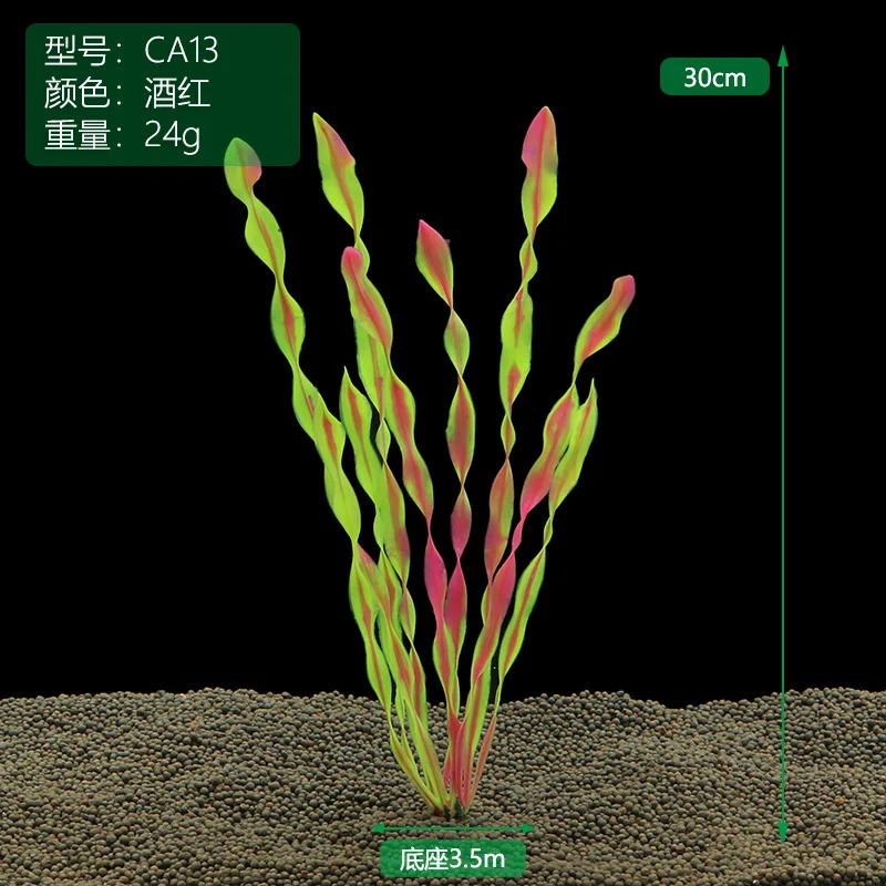 New 37CM Artificial Underwater Plants Aquarium Fish Tank Decoration Green Purple Water Grass Viewing Decorations