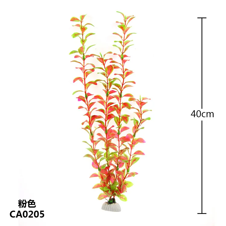 New 37CM Artificial Underwater Plants Aquarium Fish Tank Decoration Green Purple Water Grass Viewing Decorations