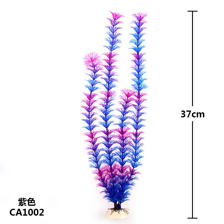 New 37CM Artificial Underwater Plants Aquarium Fish Tank Decoration Green Purple Water Grass Viewing Decorations