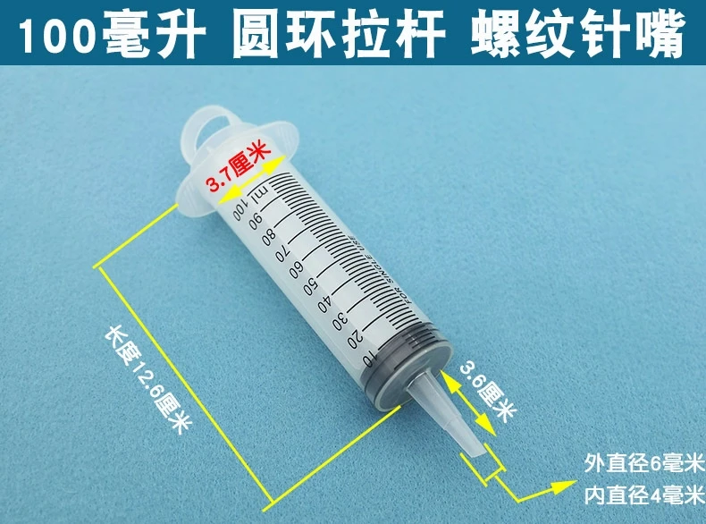 60-150ml Syringe Reusable Pump Pet Feeding Syringe Filling Plastic Syringe Nutrient Sterile Without Needle Watering Refilling