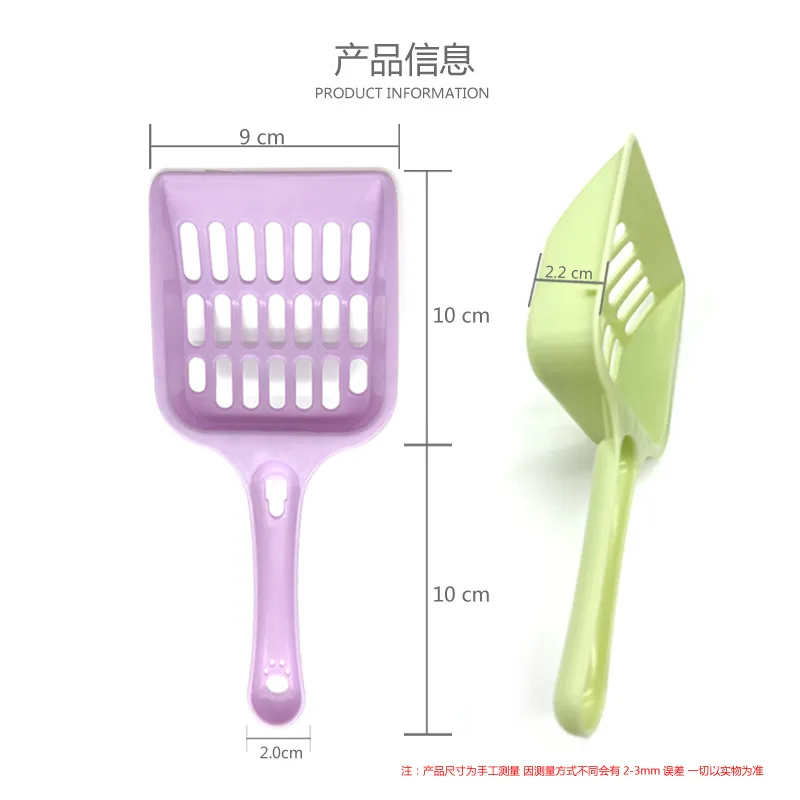 1pc Litter Spoon Shovel Plastic, Pet Toilet Poop Artifact Garbage Sand Shovel Pet Cleaning Artifact Dog Shovel Pet Cleaning Tool