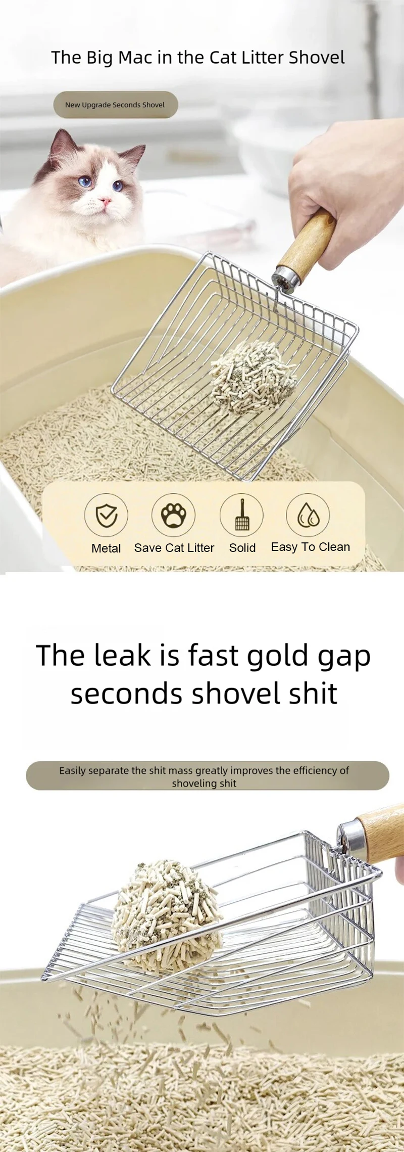 Stainless Steel Cat Litter Shovel Wooden Handle Shovel Easy To Clean Good-Looking Reduce Dust Suitable For Small Dog Toilets