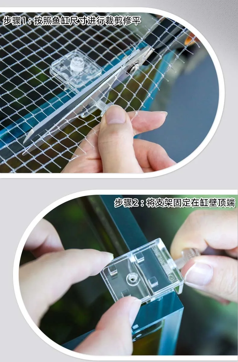 Aquarium Anti-jumping Net Cover Fresh Seawater Fishing Shrimp Anti Escape Net Equipment Marine Fish Accessories Holders Fixture
