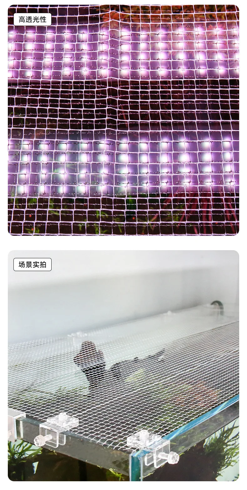 Aquarium Anti-jumping Net Cover Fresh Seawater Fishing Shrimp Anti Escape Net Equipment Marine Fish Accessories Holders Fixture