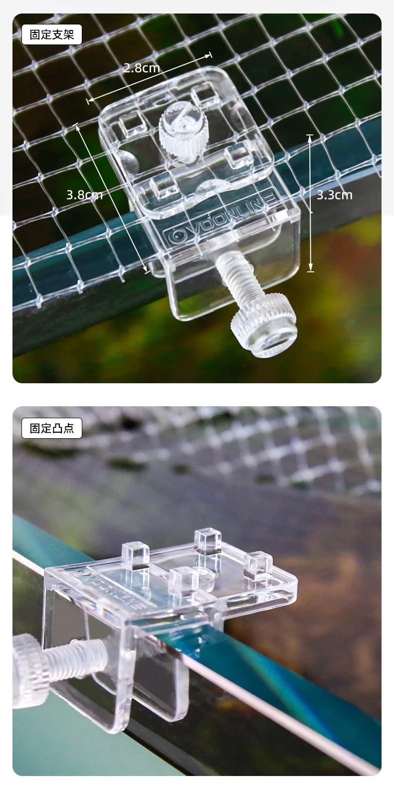 Aquarium Anti-jumping Net Cover Fresh Seawater Fishing Shrimp Anti Escape Net Equipment Marine Fish Accessories Holders Fixture