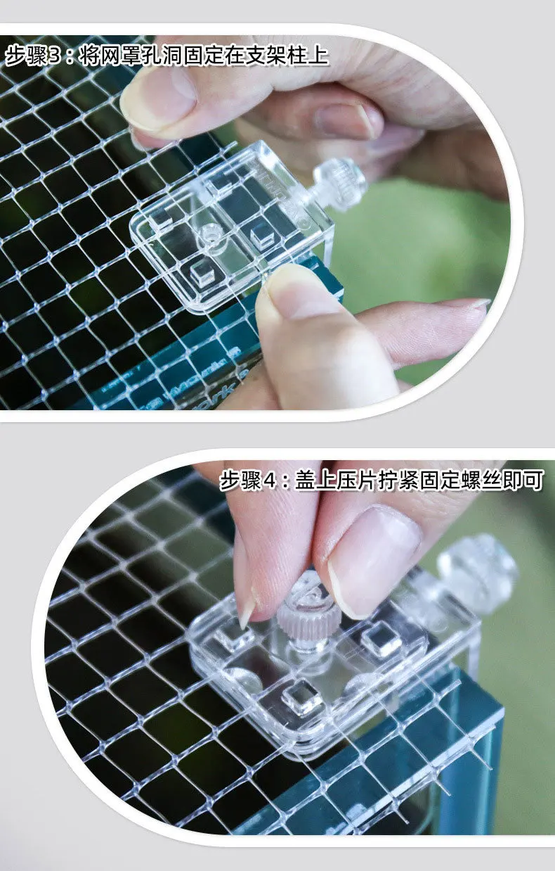 Aquarium Anti-jumping Net Cover Fresh Seawater Fishing Shrimp Anti Escape Net Equipment Marine Fish Accessories Holders Fixture