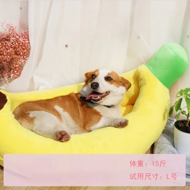 Banana Shape Pet Litter Dog Kennel Cat Litter Four Seasons General Warm Small Medium and Large Dog Bed Pet Sleeping Supplies