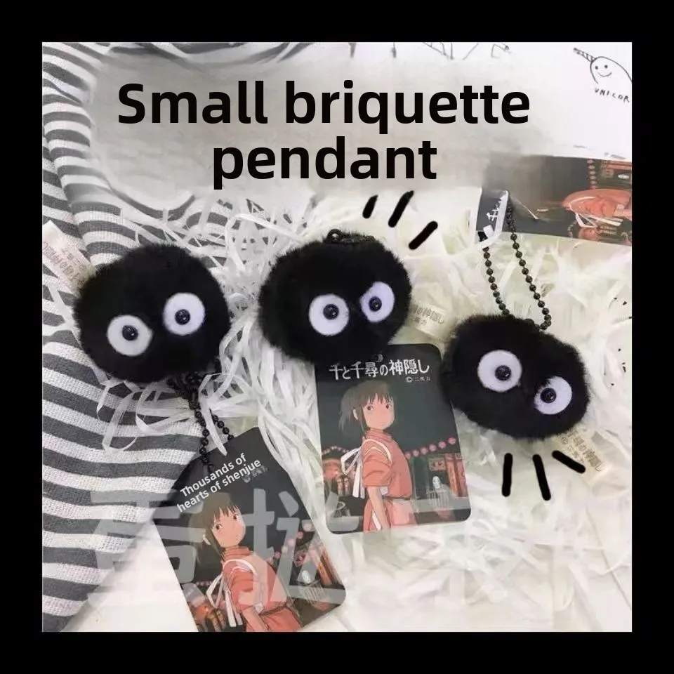 2/4/8PCS Black Elves Pet Toys Keychains Accessories Cute Plush Black Coal Ball Cartoon Bag Pendants
