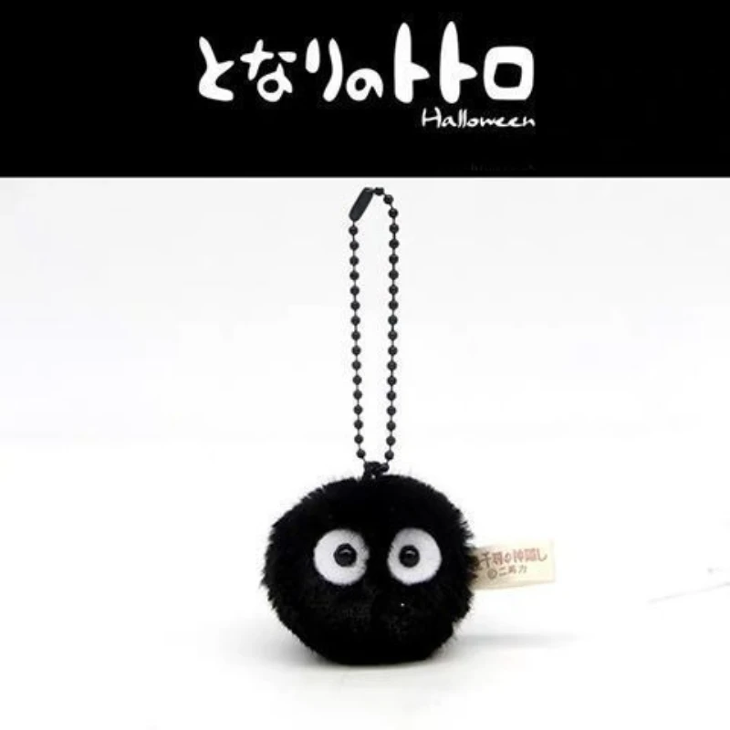 2/4/8PCS Black Elves Pet Toys Keychains Accessories Cute Plush Black Coal Ball Cartoon Bag Pendants