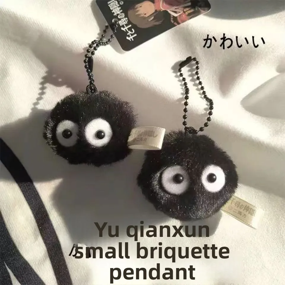 2/4/8PCS Black Elves Pet Toys Keychains Accessories Cute Plush Black Coal Ball Cartoon Bag Pendants