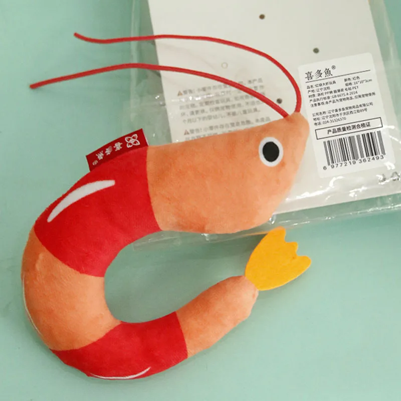 Cat Chew Kicker Toys Interactive Simulation Shrimp Cat Toys Catnip Toys Interactive Plush Pet Toys For Indoor Cats and Kittens