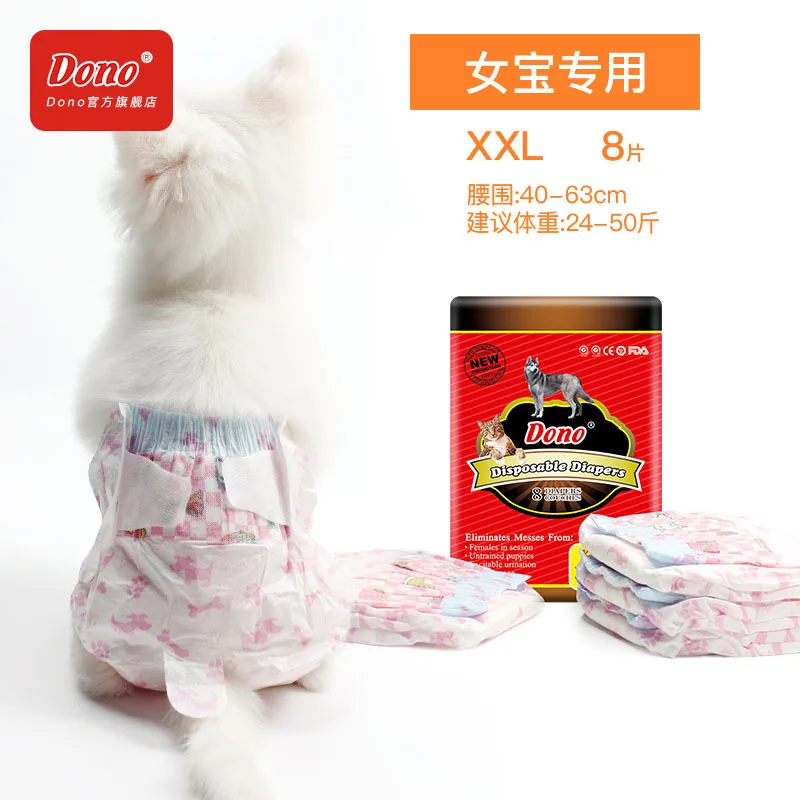 Water-Absorbing Female Dog Cat Diapers Mini Pet Urine Shorts Health Panties Disposable Sanitary Pants in 8 Sizes for Cats Dogs