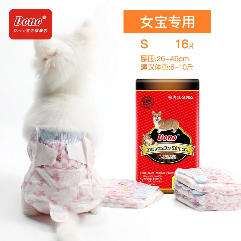 Water-Absorbing Female Dog Cat Diapers Mini Pet Urine Shorts Health Panties Disposable Sanitary Pants in 8 Sizes for Cats Dogs