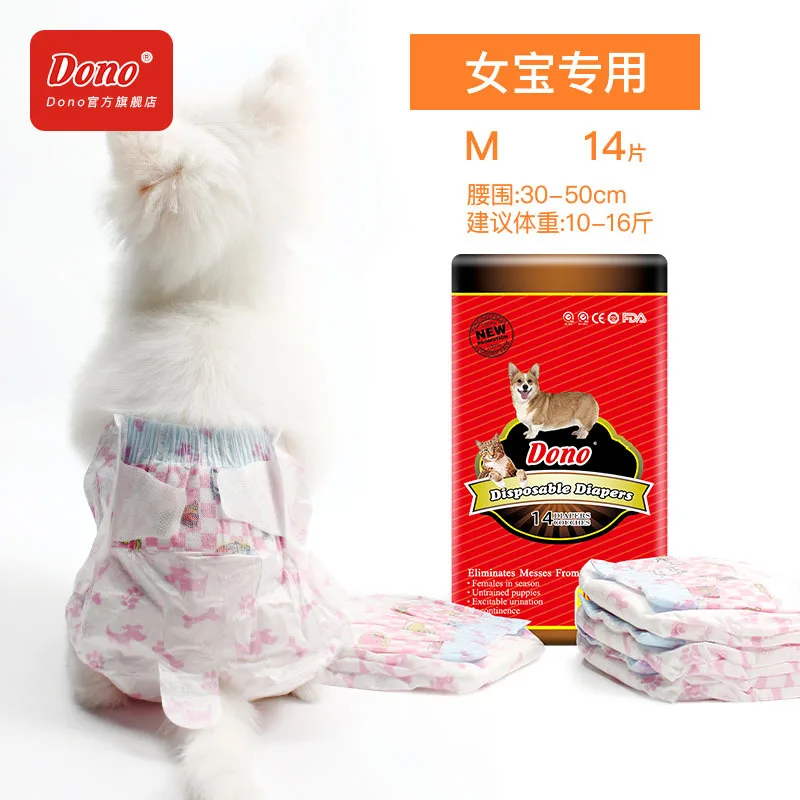 Water-Absorbing Female Dog Cat Diapers Mini Pet Urine Shorts Health Panties Disposable Sanitary Pants in 8 Sizes for Cats Dogs