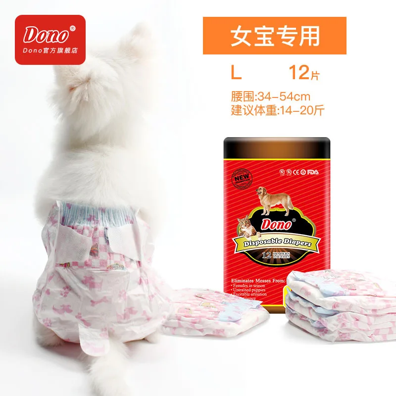 Water-Absorbing Female Dog Cat Diapers Mini Pet Urine Shorts Health Panties Disposable Sanitary Pants in 8 Sizes for Cats Dogs