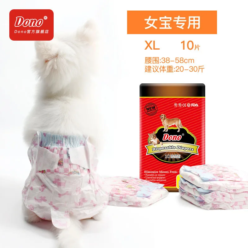 Water-Absorbing Female Dog Cat Diapers Mini Pet Urine Shorts Health Panties Disposable Sanitary Pants in 8 Sizes for Cats Dogs
