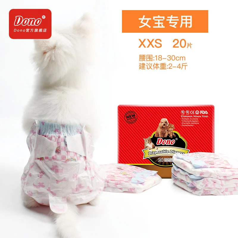 Water-Absorbing Female Dog Cat Diapers Mini Pet Urine Shorts Health Panties Disposable Sanitary Pants in 8 Sizes for Cats Dogs