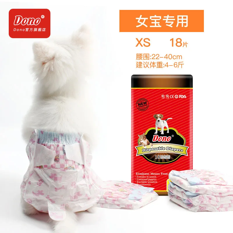 Water-Absorbing Female Dog Cat Diapers Mini Pet Urine Shorts Health Panties Disposable Sanitary Pants in 8 Sizes for Cats Dogs