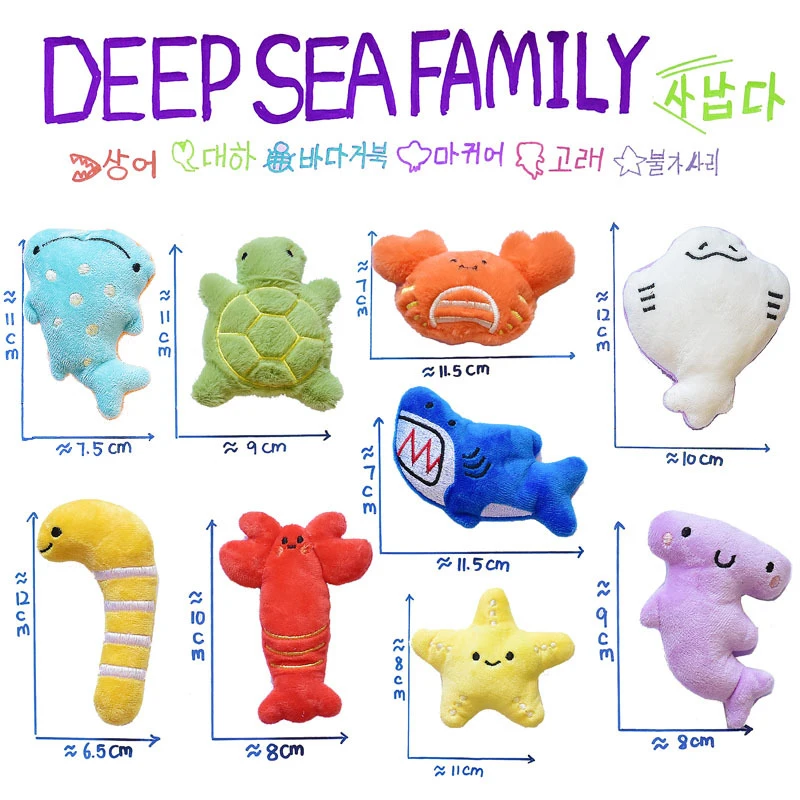 Marine Animal Plush Pet Dog Voice Toy Mini Cute Shark Crab Turtle Whale Toy Interactive Durable Self Fun Cat Dog Pet Supplies