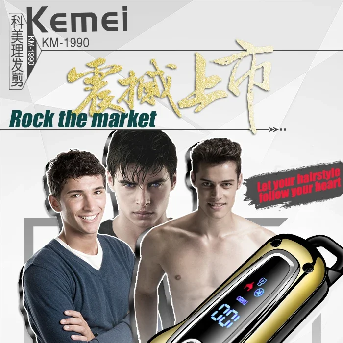 Kemei 100-240v KM-1990 Rechargeable Animal Hair Clipper Professional Dog Hair Trimmer For Cat Hair Remover Pet Grooming Set