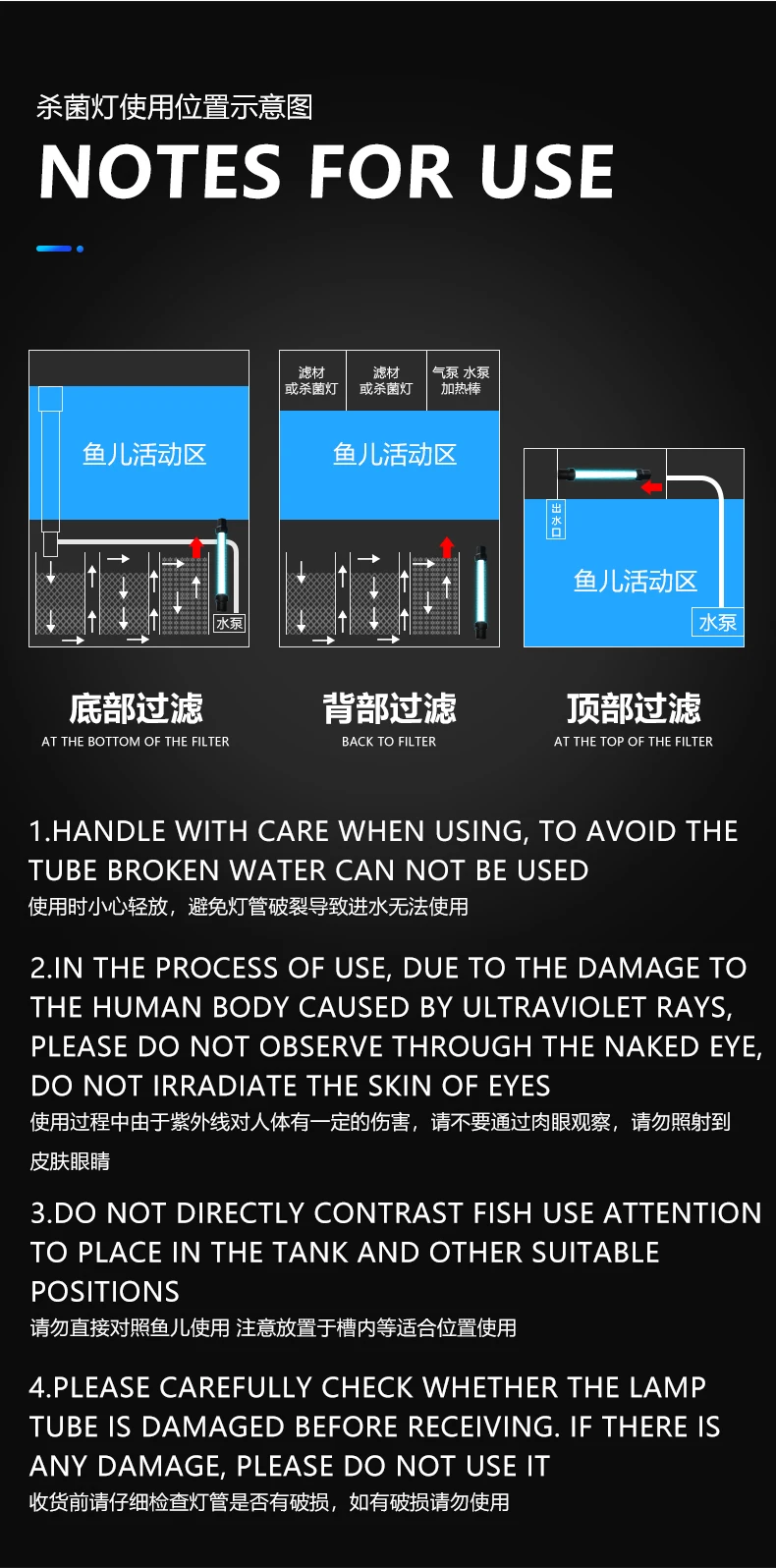 110-220V Timing Aquarium UV Sterilizer UV Lamp for Aquarium Fish Tank Lamp Diving Sterilization Lamp Fish Pond Aquarium UV