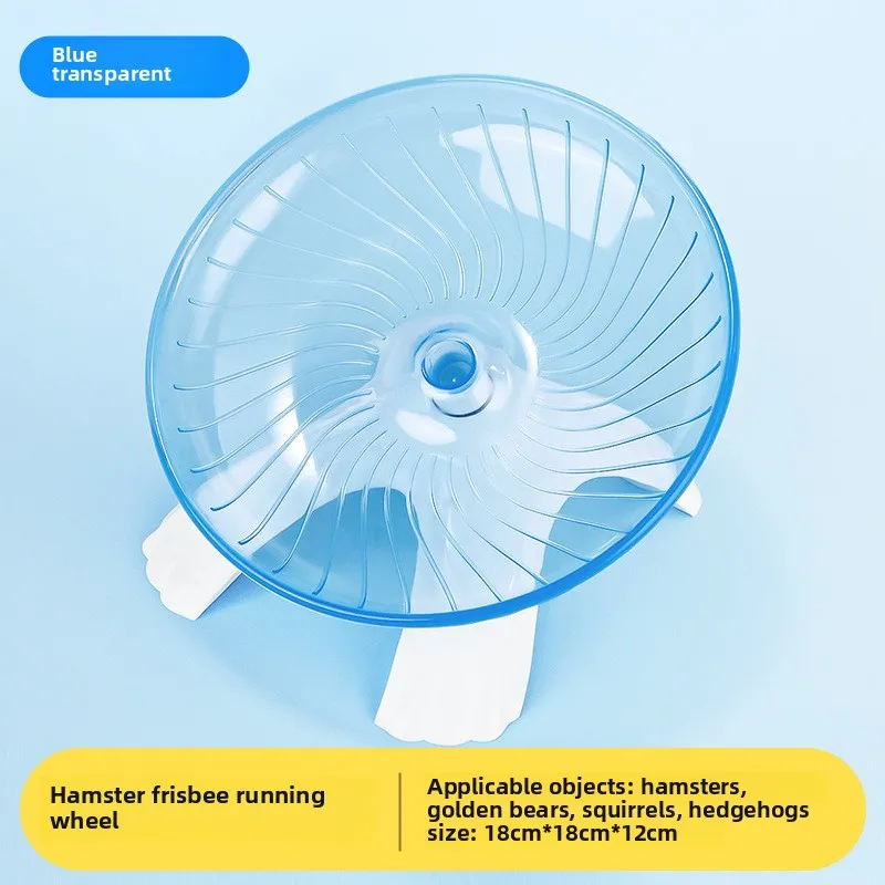 Pet Hamster Running Practice Wheel Mute Flying Saucer Steel Axle Wheel Running Disc Toys Cage It's A Good Choice for Small Pets