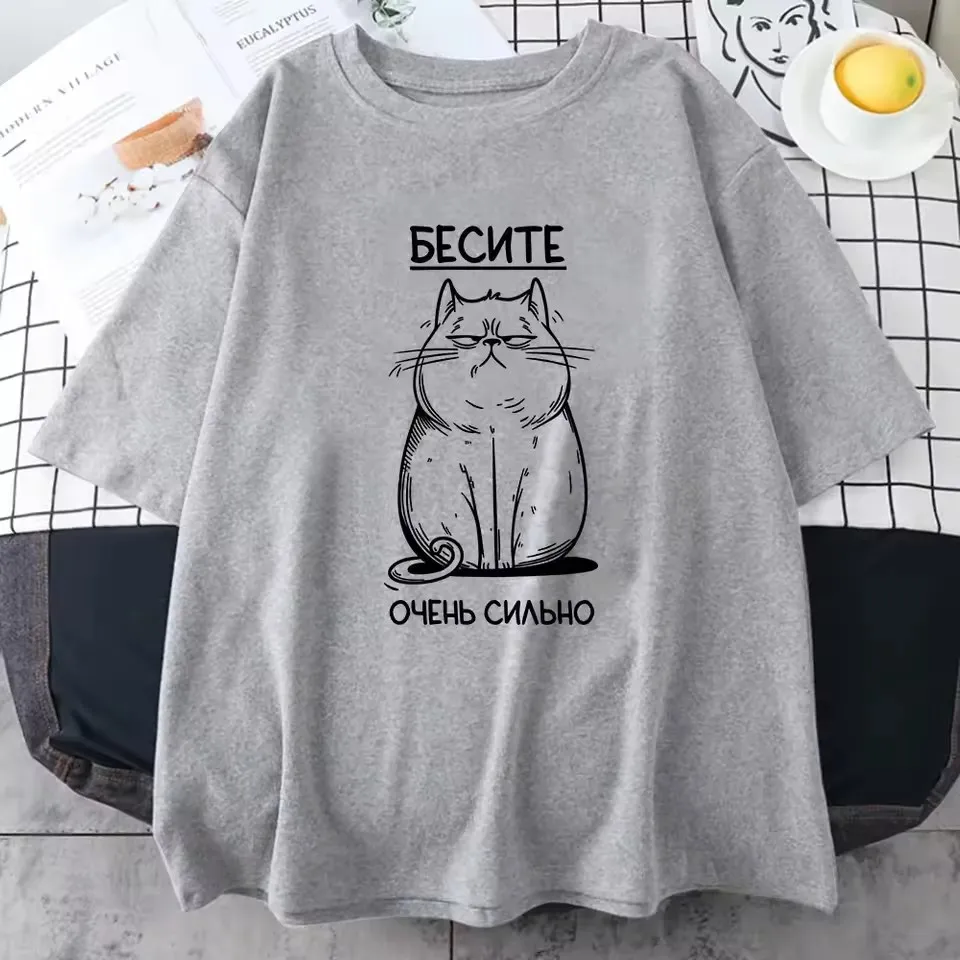 БЕСИТЕ CAT Funny Graphic T-shirt Men Russian Script Fashion Style Tee Shirt Short Sleeve Cotton Soft Tshirts Women