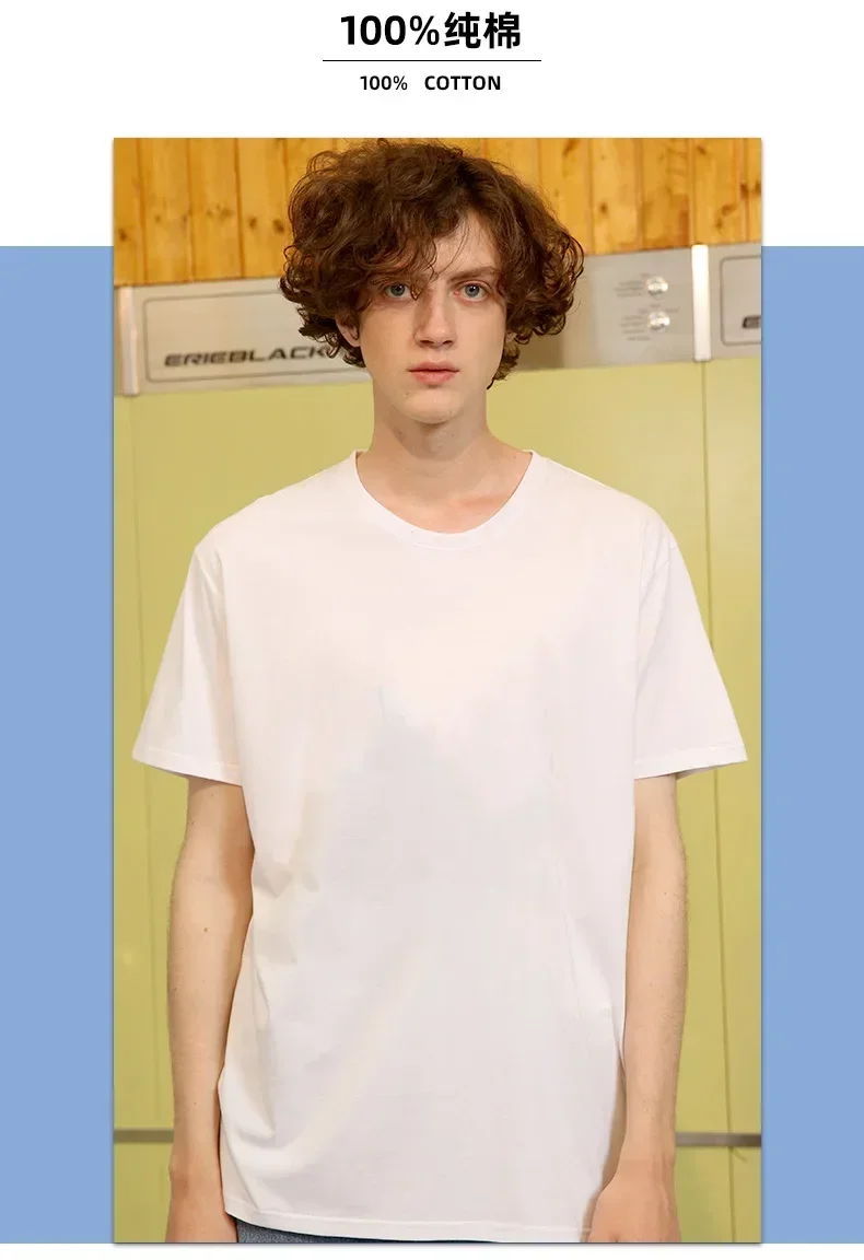 100% Cotton Solid Tshirts Mens Short Sleeve Fashion Brand Trend White Black Clothing Tees Woman Customized Products Summer