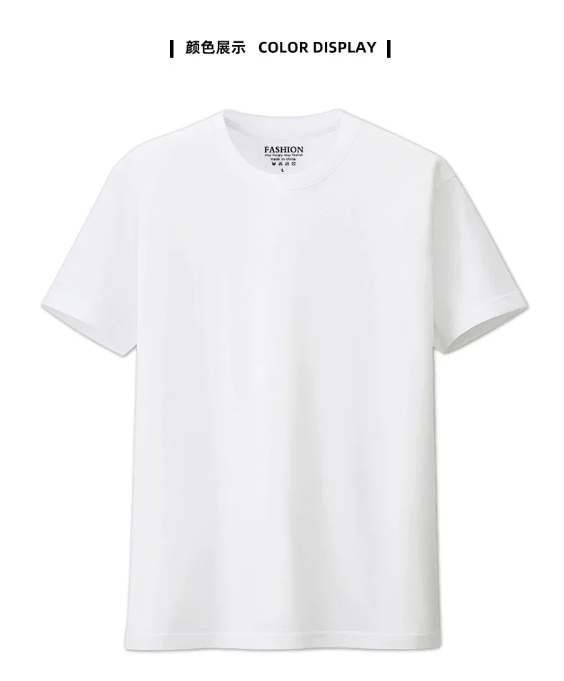 100% Cotton Solid Tshirts Mens Short Sleeve Fashion Brand Trend White Black Clothing Tees Woman Customized Products Summer