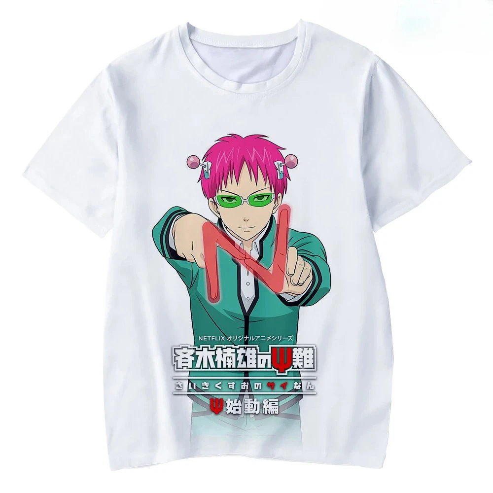 Saiki Kusuo No Sai Nan Men Printed T-shirt Miyagi Endgame Dorohedoro Backpack Young T Shirt Sakura Wars Cosplay Japan Anime Tees