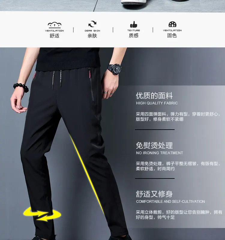 Men's Casual Pants Business Stretch Slim Fit Elastic Waist Jogger Korean Classic Blue Black Gray Male Brand Trousers