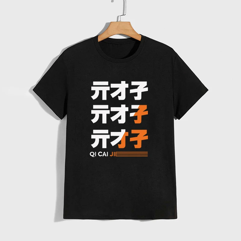 Kawaii ZZZ T-Shirt ACG ARPG Game Fans Cosplay Graphic T Shirt Cotton Casual Fashion Streetwear Man Women Tshirt