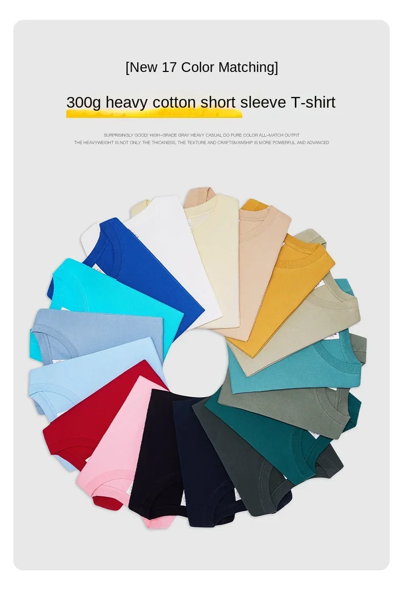 Summer Light Blue 300g Heavy Cotton Short-sleeved T-shirt Loose Men's and Women's Casual Half-sleeves Tee
