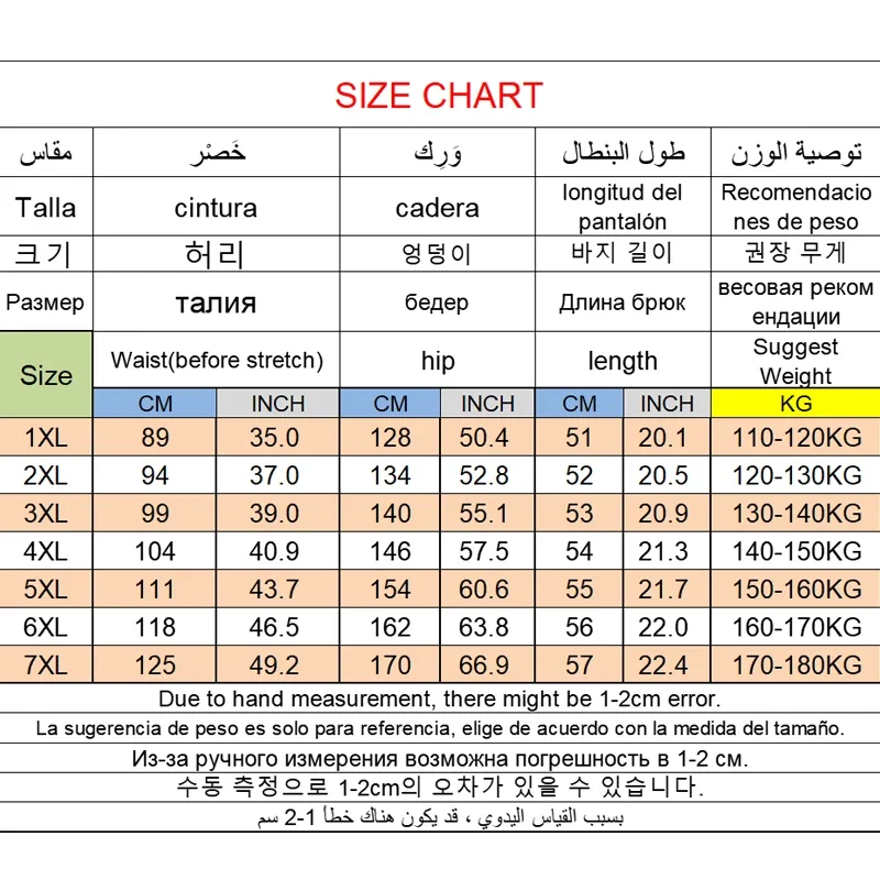 Men Plus Size Casual Shorts 6XL 7XL Big Size Gym Shorts Ice Silk Stretchy Summer Beach Short Pants Quick Dry Male Clothing 180KG