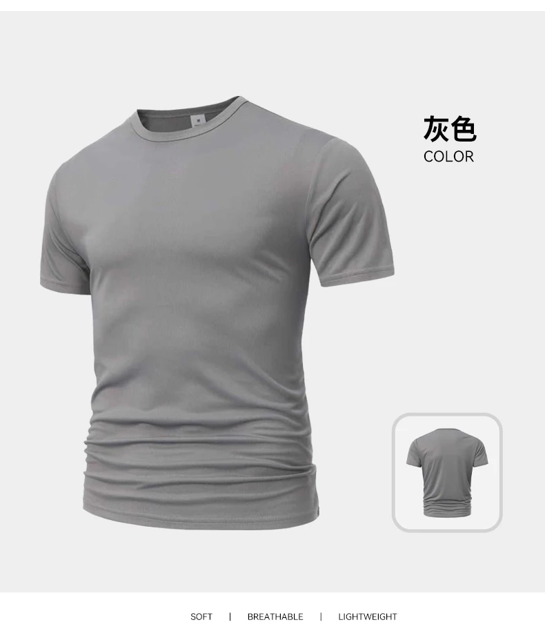 Men's Solid Black T Shirt Slim Fit Short Sleeve Crew Neck Summer Casual Basic Tee Breathable Fitness Streetwear Tops