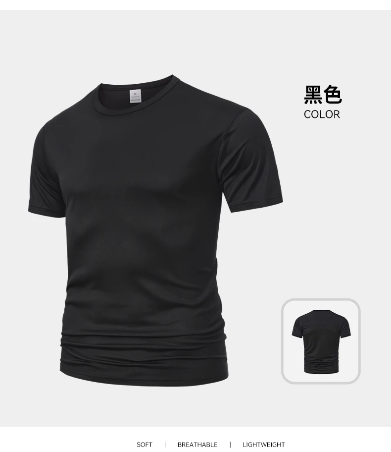 Men's Solid Black T Shirt Slim Fit Short Sleeve Crew Neck Summer Casual Basic Tee Breathable Fitness Streetwear Tops