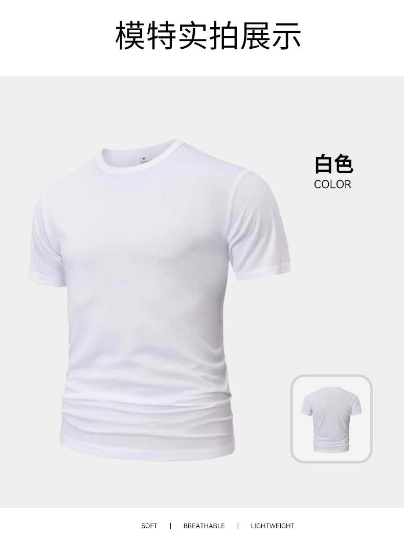Men's Solid Black T Shirt Slim Fit Short Sleeve Crew Neck Summer Casual Basic Tee Breathable Fitness Streetwear Tops