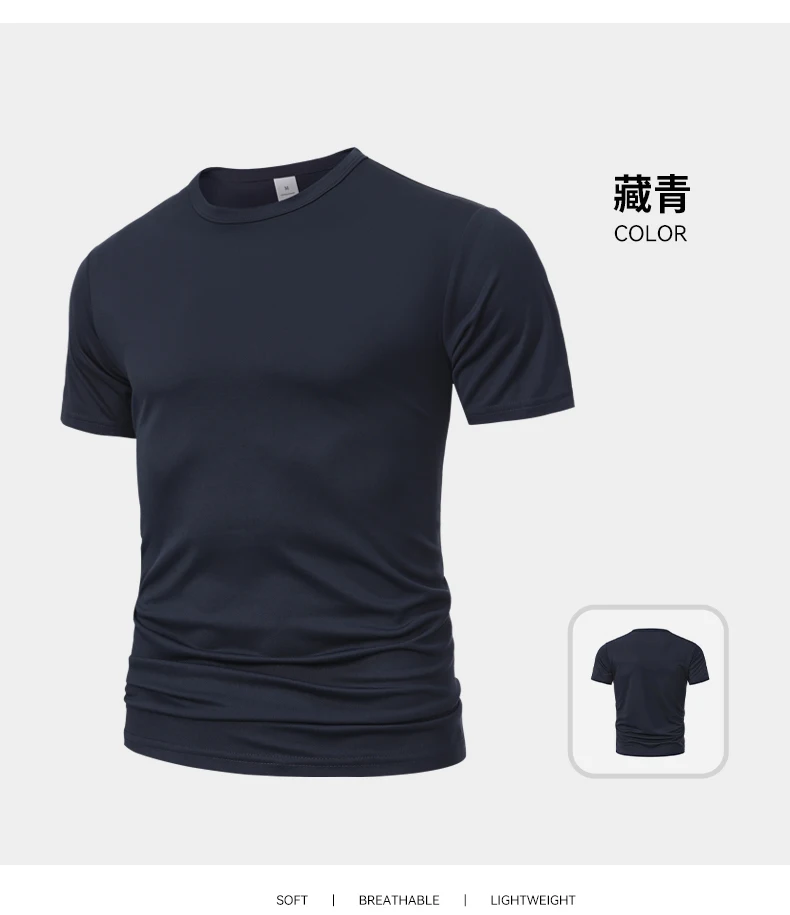 Men's Solid Black T Shirt Slim Fit Short Sleeve Crew Neck Summer Casual Basic Tee Breathable Fitness Streetwear Tops