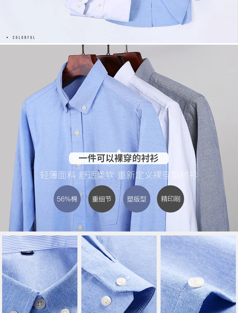 Men's Long Sleeve Shirt Oxford Woven Casual Non-Ironing Spring Summer Autumn Slim Top Comfortable Trend Fashion With White Shirt