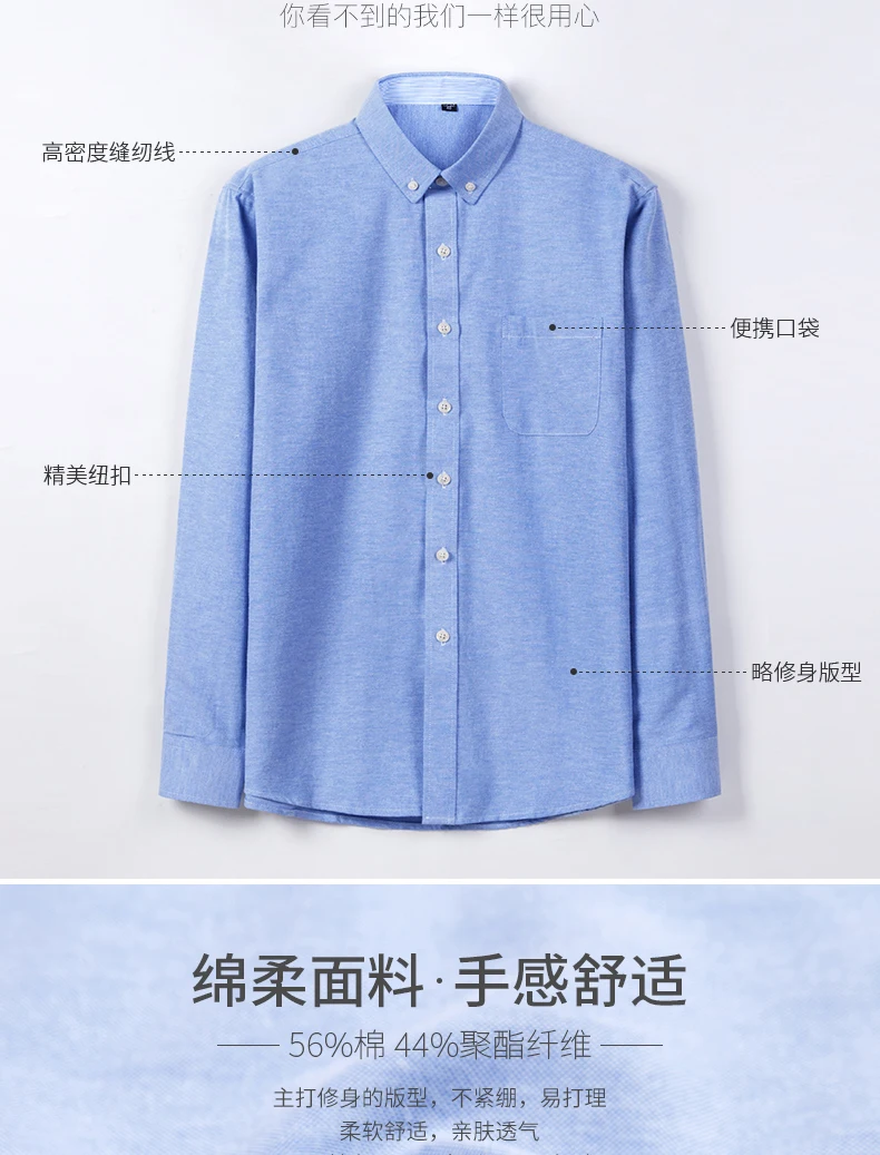 Men's Long Sleeve Shirt Oxford Woven Casual Non-Ironing Spring Summer Autumn Slim Top Comfortable Trend Fashion With White Shirt